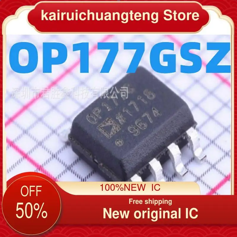 （1PCS） OP177 OP177G OP177GSZ OP177GSZ SOP8 New original IC