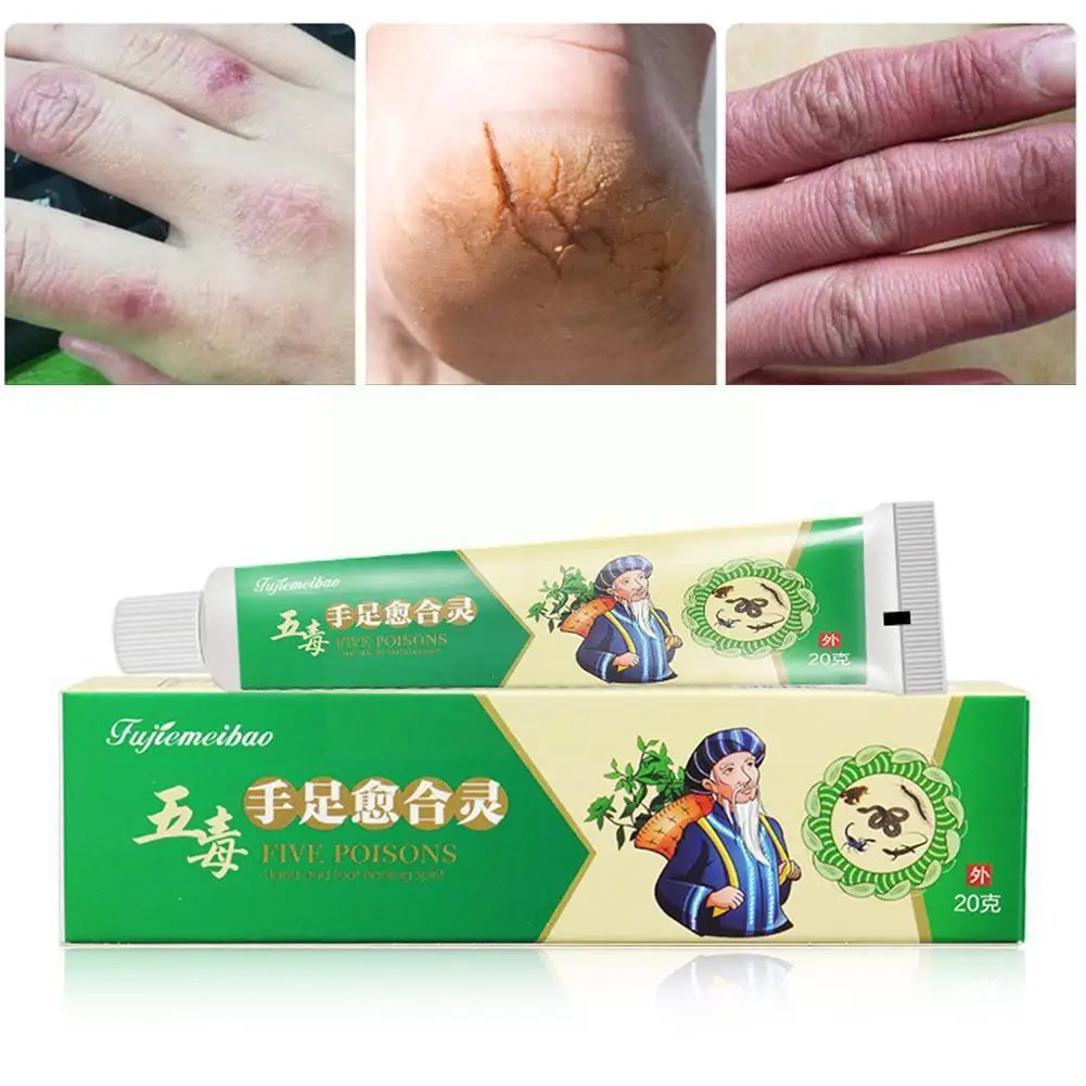 

20g Repair Anti-chapping Ointment Foot Hand Frostbite Care Dry Anti-cracking Crack Ointment Winter Hand Moisturizer Cream D6i8
