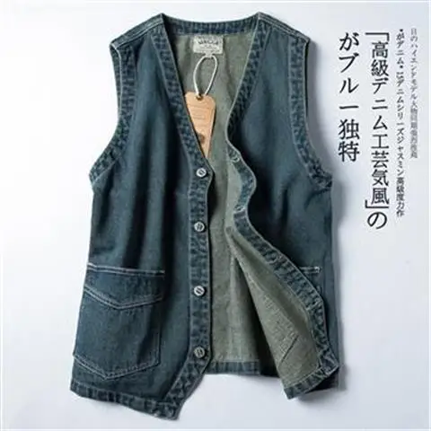 

Japanese retro youth trend men's washed blue jeans vest and sleeveless coat