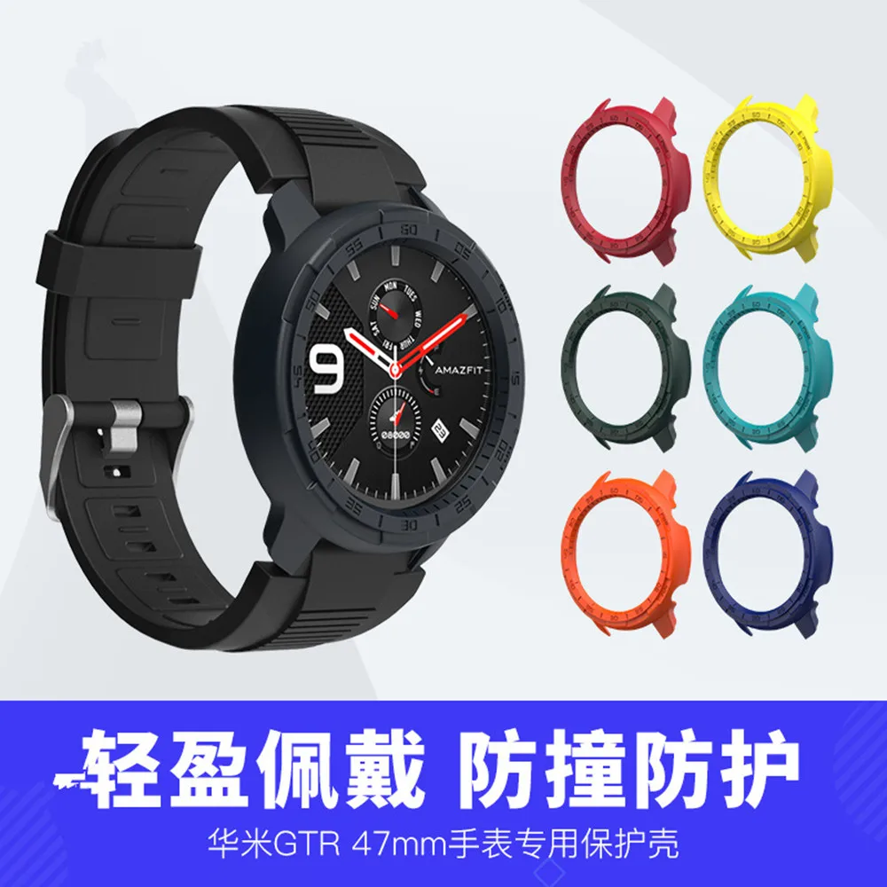 Новая защита жесткого диска Часы чехол для Amazfit GTR 47 мм Замена чехол для часов Huami Amazfit GTR 47 мм Smartwatch Shell