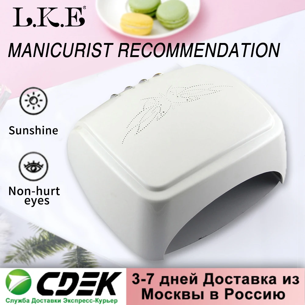 60 Вт УФ лампа светодиодный светильник для ногтей Сушилка всех гелей солнечный