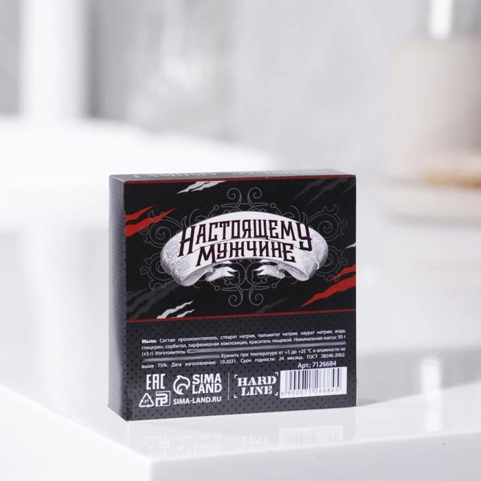 Soap-star For a real man 50 g aroma of men's perfume 7126684 Soap Toilet Bathroom Clean Hygiene Bath Shower Beauty Health | Красота и