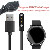 magnetic usb watch dock charger adapter usb quick charging cable for xiaomi haylou solar ls05haylou ls02 ls01 smart watch 100cm