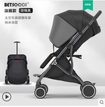 

Free shipping Baby stroller can sit, lie down and lightly fold simple baby umbrella cart portable newborn child trolley