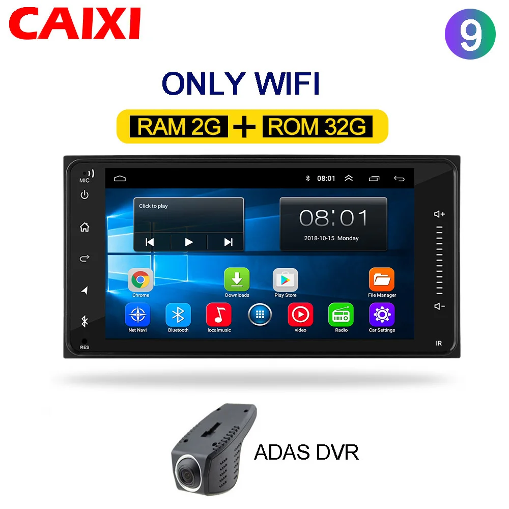 cx-old-co32-DVR 2din универсальный android 8,1 автомобильный Радио плеер стерео автомобильный мультимедийный плеер для toyata COROLLA VIOS CROWN CAMRY HIACE PREVIA RAV4 - Цвет: cx-old-co32-DVR