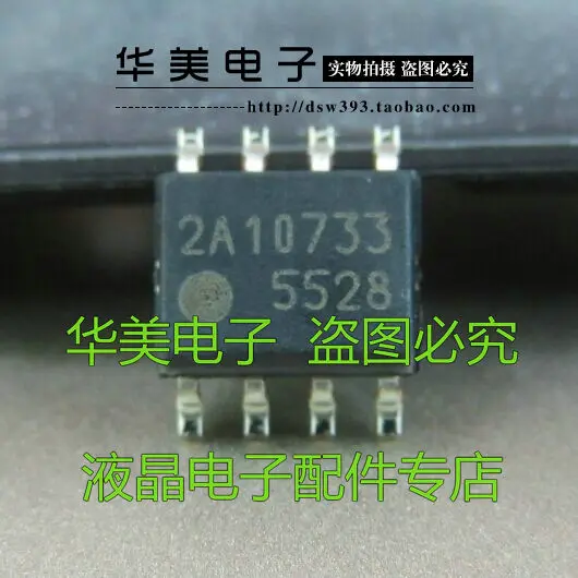 

Бесплатная доставка. 5528 FA5528N новый чип управления питанием ЖК SOP-8