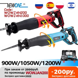 Сабельная пила NEWONE 1050 Вт с переходными лезвиями, электрическая пила переменного тока для труб по дереву и металлу