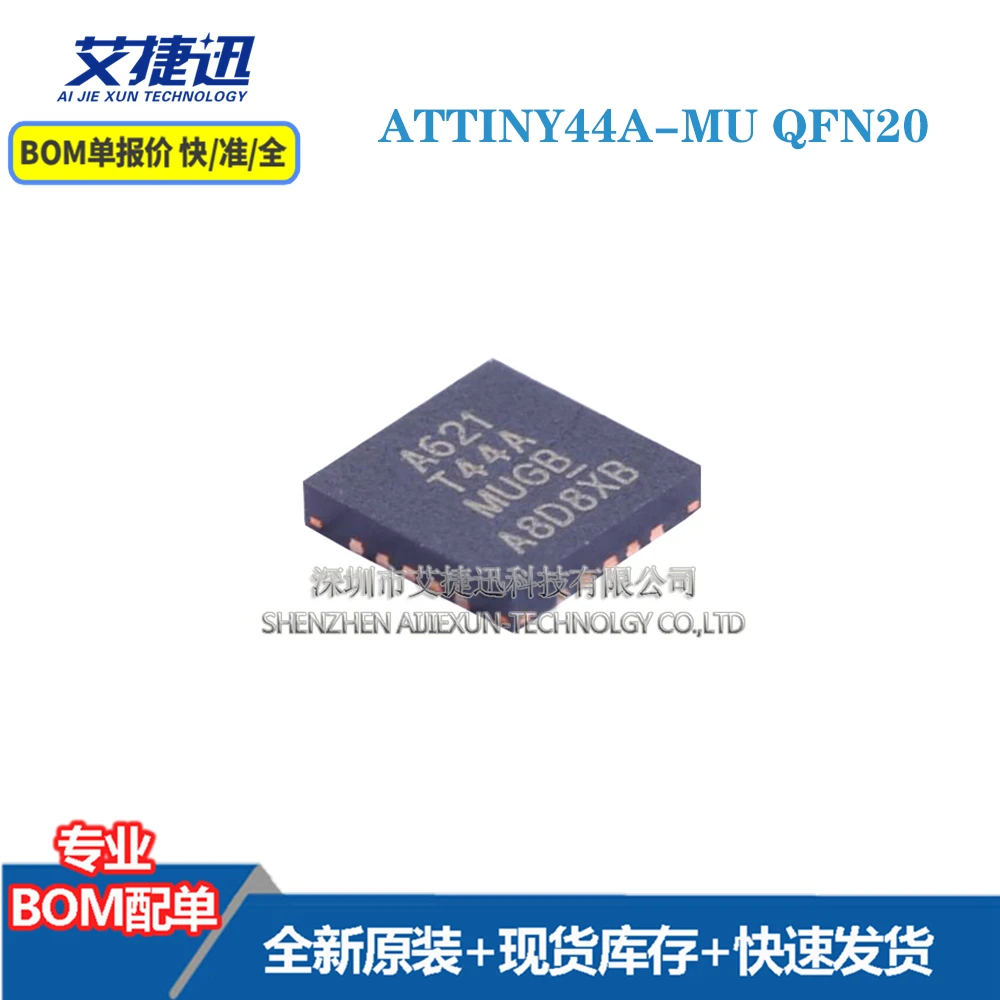 

10 шт. ATTINY44A-MU QFN20 новый и оригинальными части iс чип