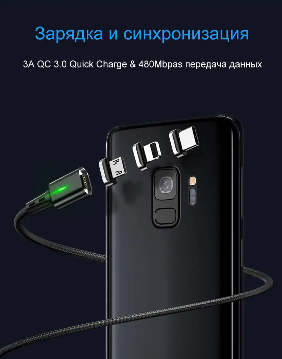 Быстрое магнитное зарядное устройство Elough 3,0 4,0 Micro USB кабель для iPhone samsung Xiaomi Быстрый Магнитный шнур для зарядки телефона type C кабель