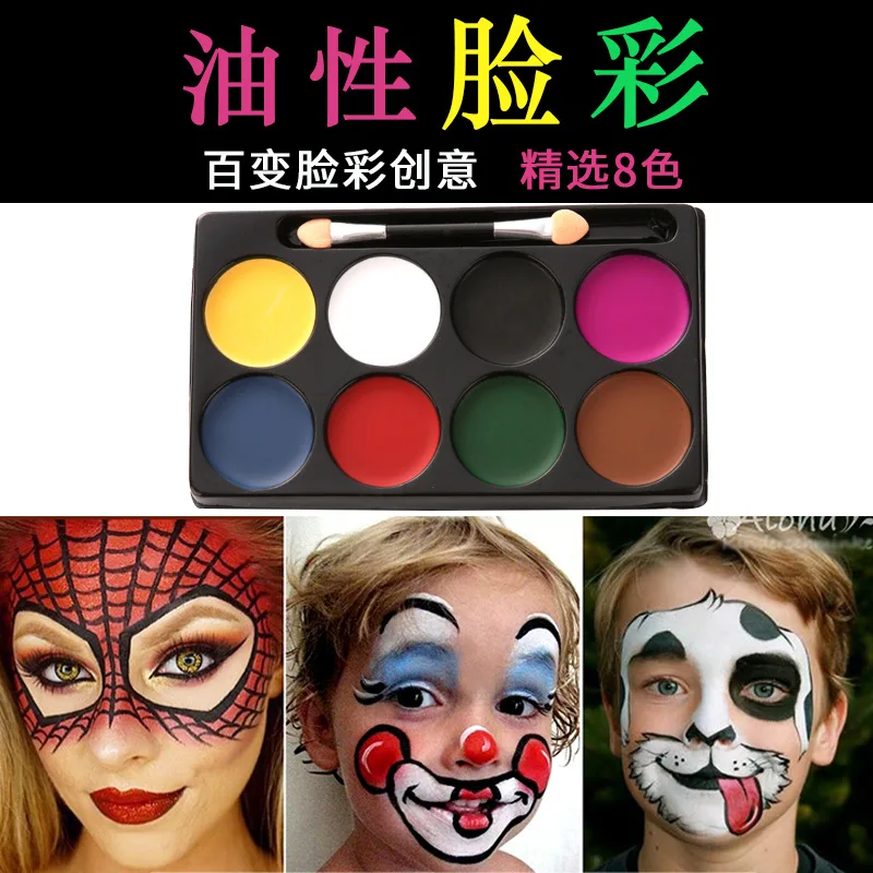 8-color round oily face color set holiday Halloween Party Masquerade Ball dropship | Красота и здоровье