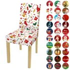 Эластичный съемный чехол на стул, защита от грязи, из спандекса, защита для обеденного стула, чехлы для отелей, банкетов, Рождественский домашний декор