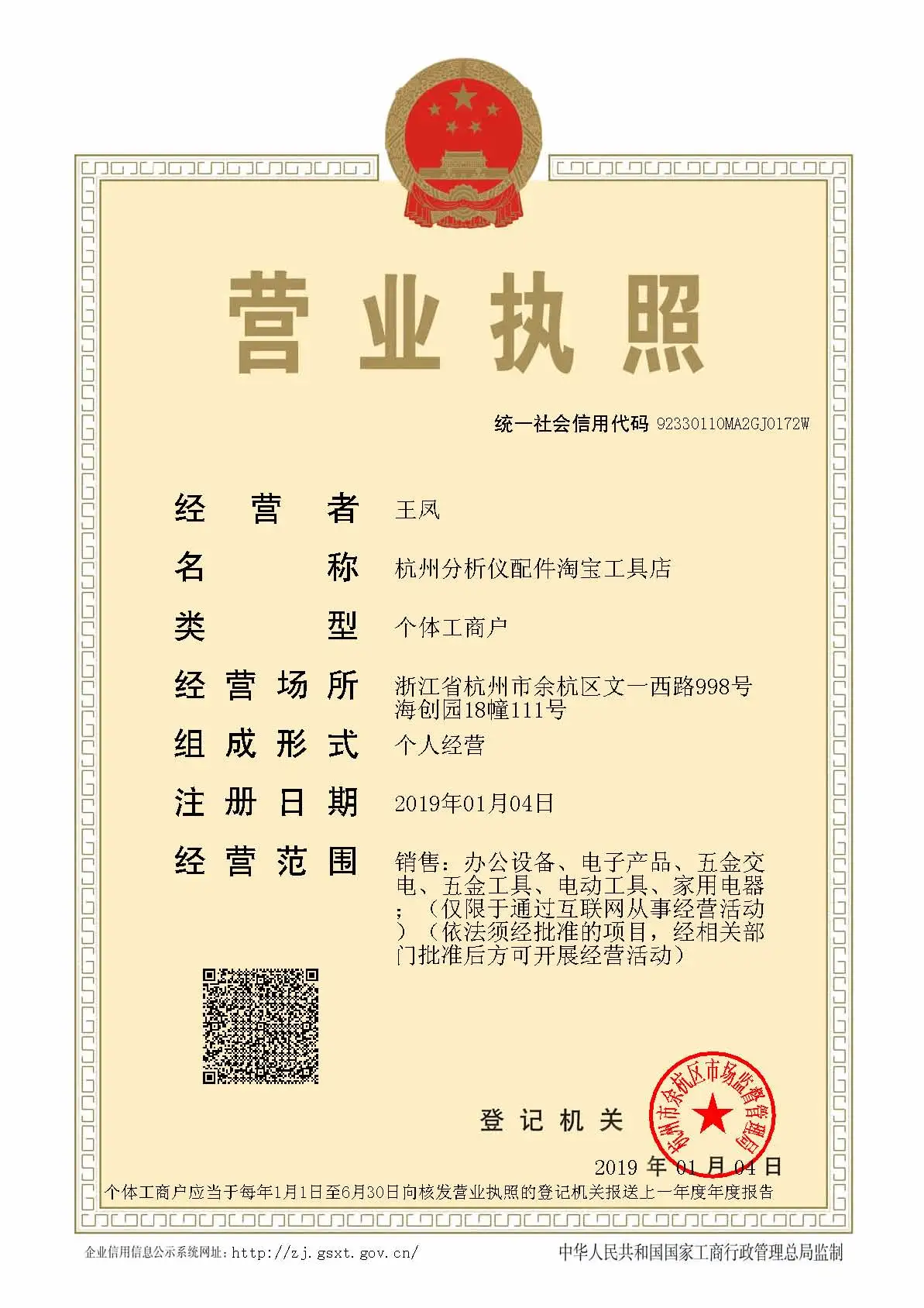 

Vacuum pump SPV700 EC power plant gas analyzer SPV700EC with 13% tax receipt