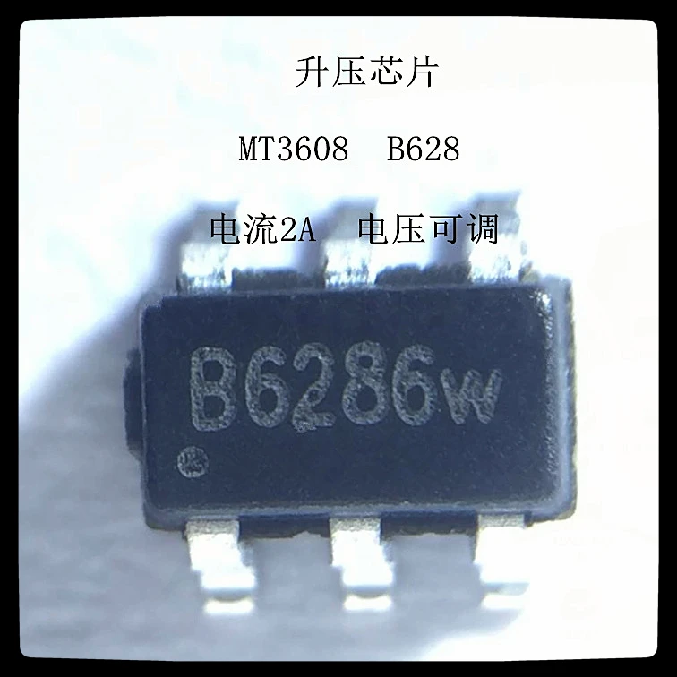 (100 шт. 500 шт.) оригинал years20 + MT3608 SOT23 6 B628 DC чип мощности 5V/1.2A 100% новый и