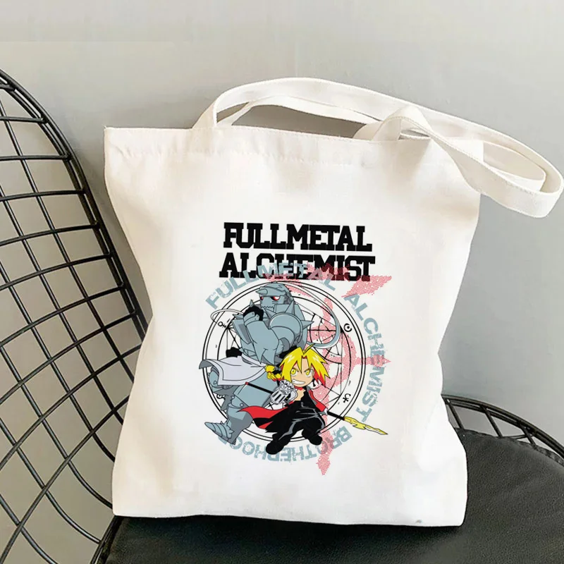 

Fullmetal Alchemist shopping bag jute bag reusable tote bolso bolsas de tela bag bolsas reutilizables reciclaje jute custom