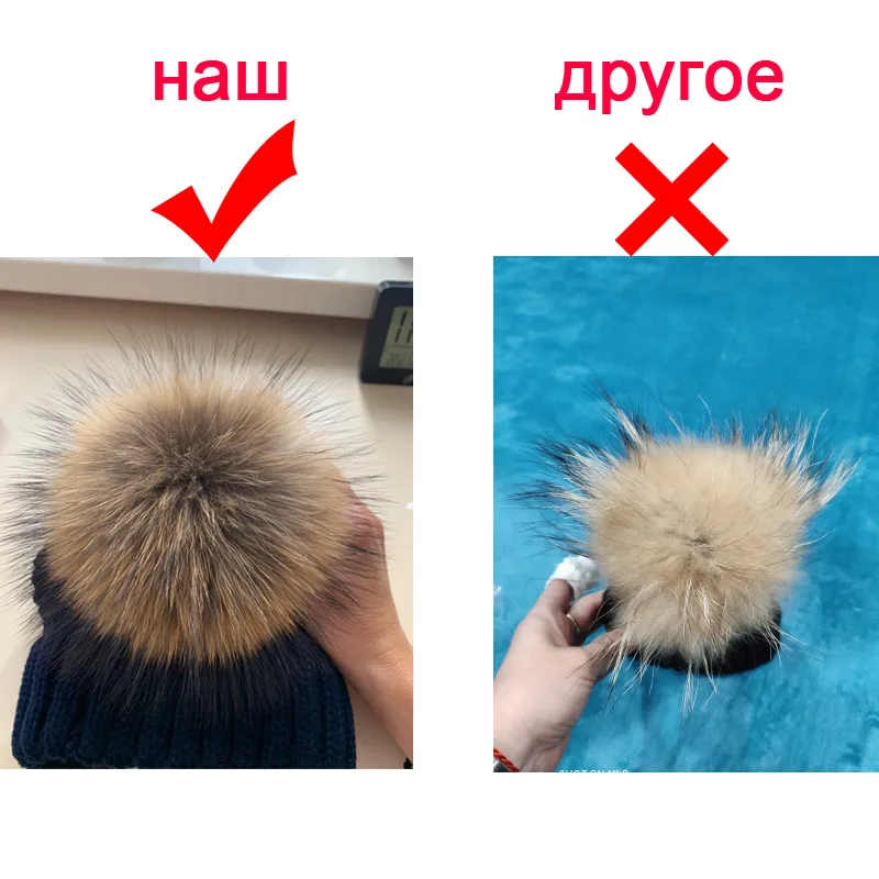 Женские шапки с бархатным ворсом внутри, зимние шапки для женщин, мех енота, шапка с помпоном, женские шапки с крученым узором