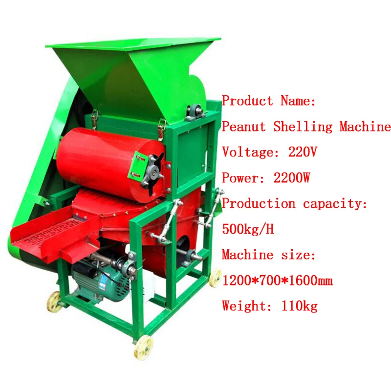 

Peanut Peeling Machine Operation Simple Commercial Peanut Sheller Grain Moulting Machine 2200W