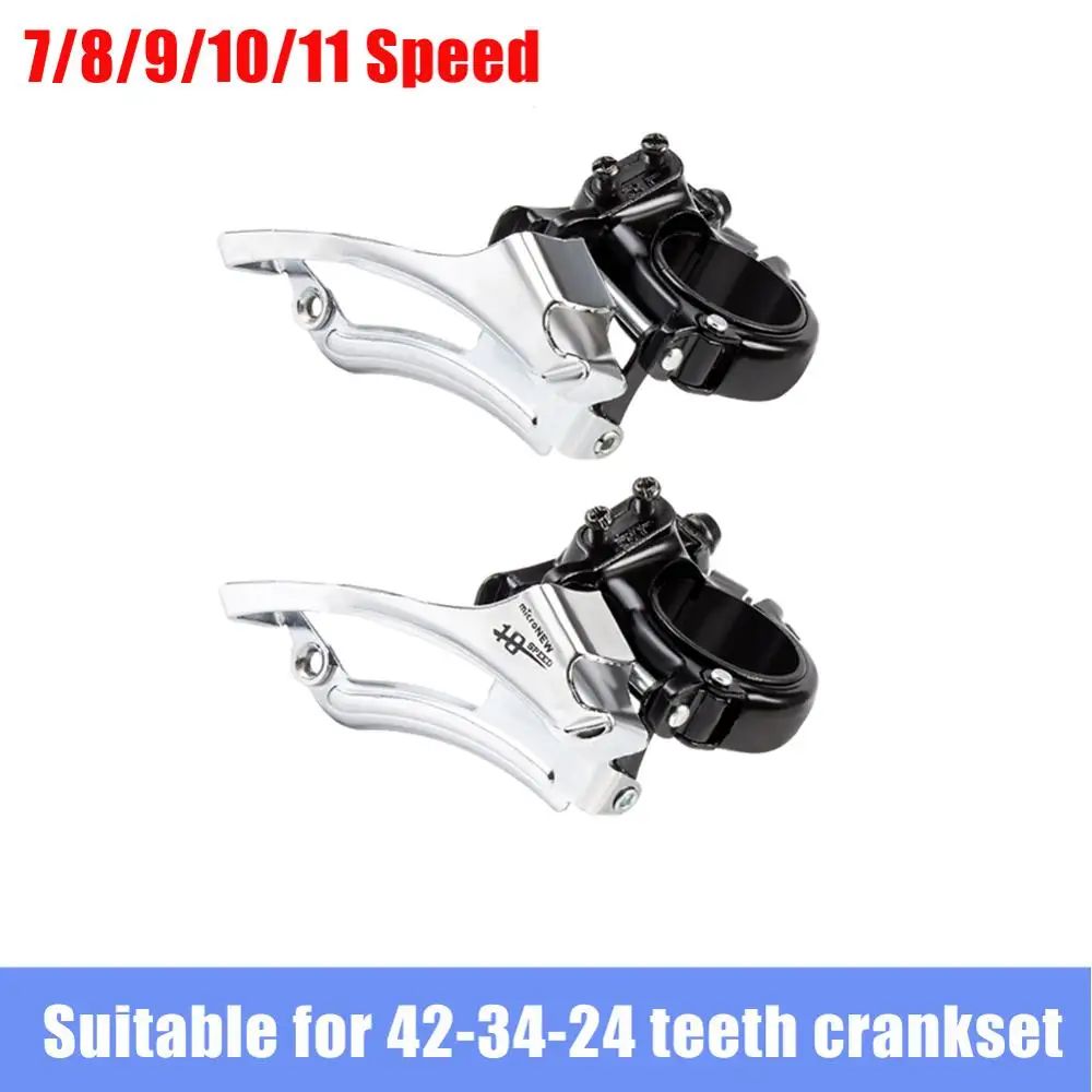 Велосипедный задний переключатель передач передний рычаг переключения 7/8/9/10/11