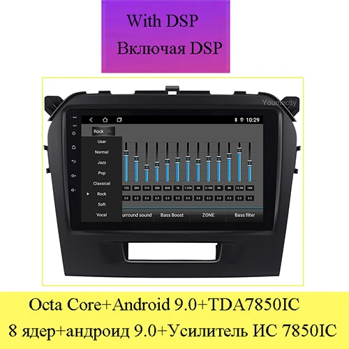 Android 9,0 автомобильный DVD для Suzuki Vitara gps Радио Видео мультимедийный плеер емкостный ips экран wifi bluetooth RDS - Цвет: With DSP