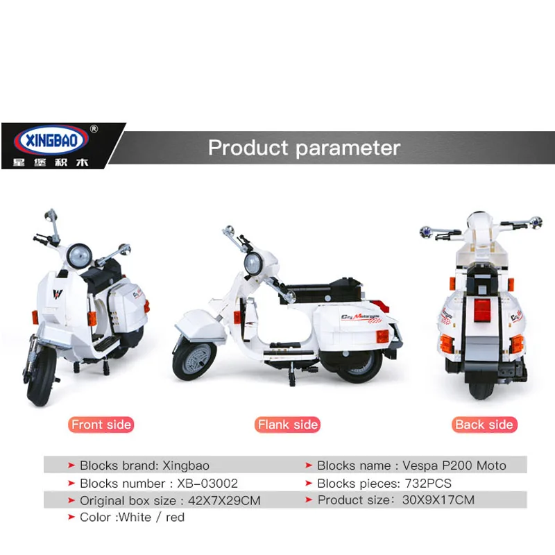 Фото Конструктор XINGBAO P200, 03002 Vespa, для детей №2
