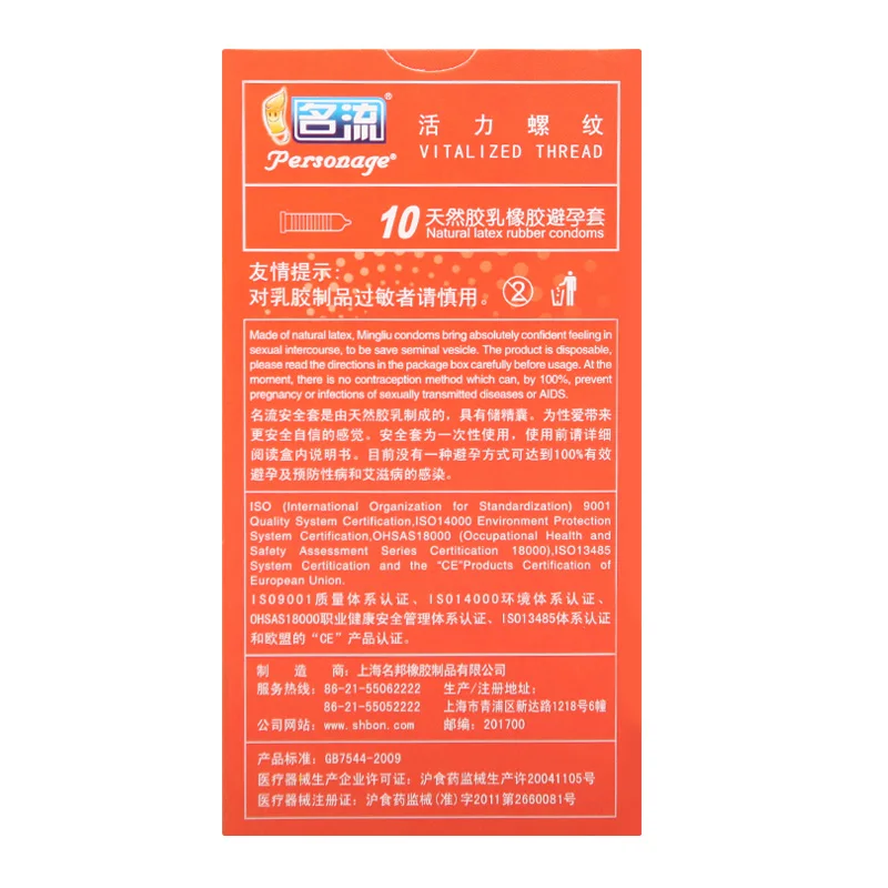 Mingliu 10 шт. Vitalized нити презервативы обеспечивает сильную стимуляцию со вкусом