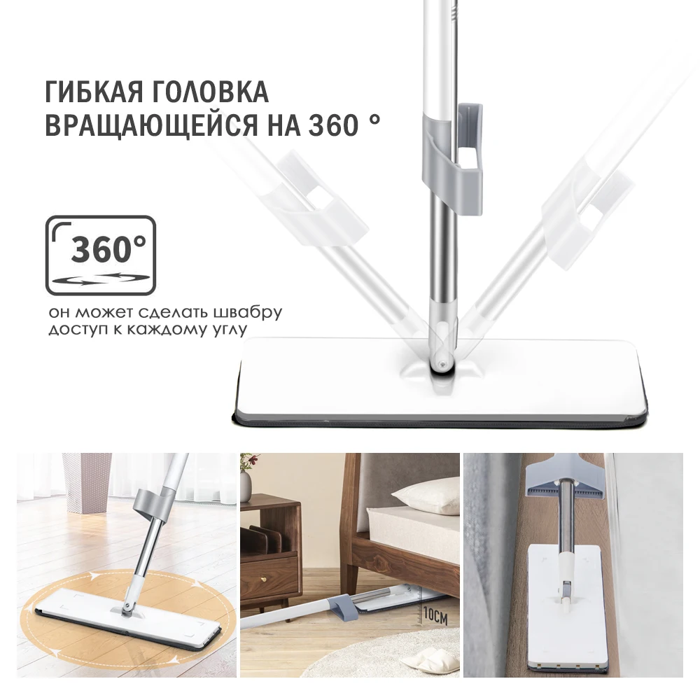 Hands Free Squeeze Mops With 3pcs Microfiber Cloth 360 Rotating Flat Floor Mop For Washing House Cleaning Tools | Дом и сад