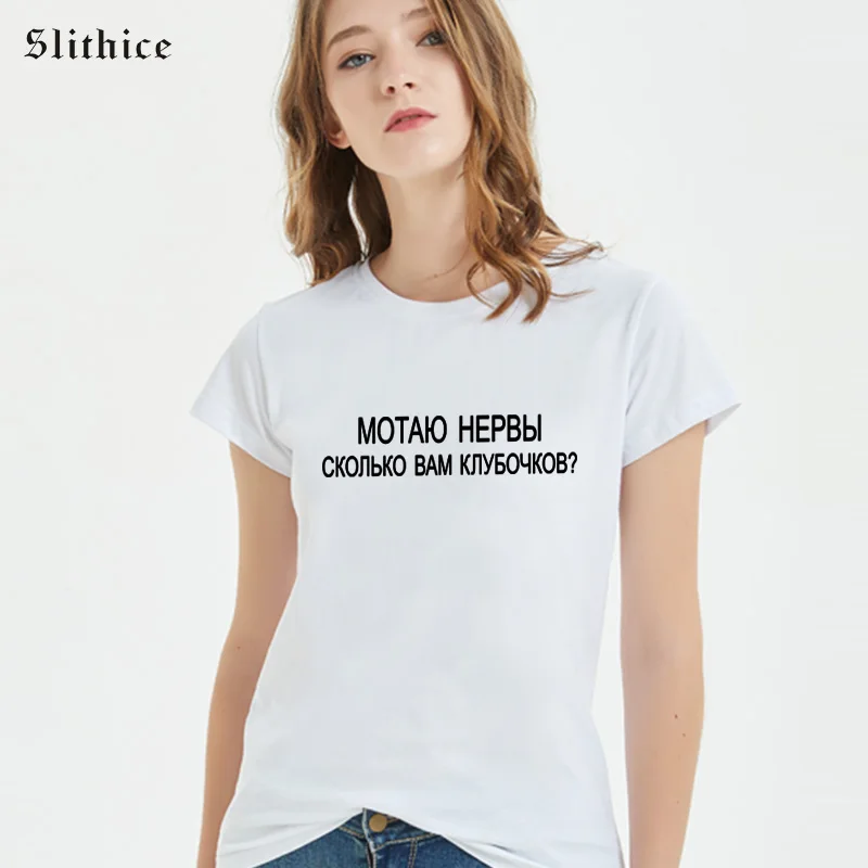 

Slithice Fashion Russian Style T-shirts top Women Summer Clothing Hipster Harajuku female t shirt Black White Top