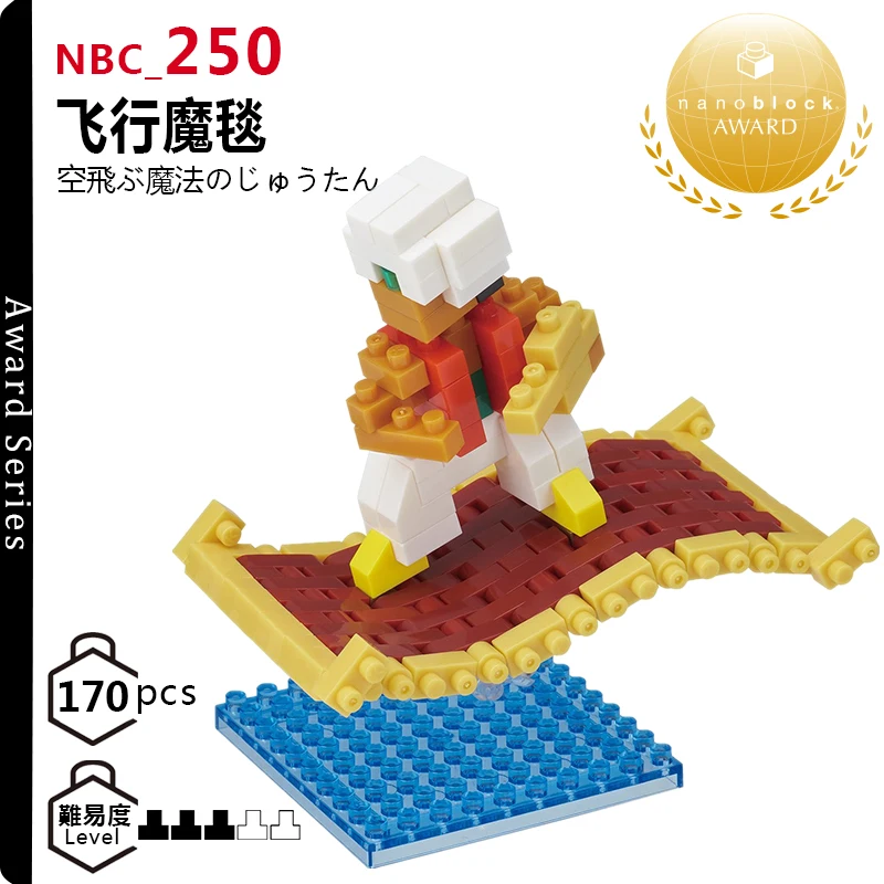 Новые Kawada Nanoblock Award выбор Летающий волшебный ковер NBC-250 170 шт. Мини Строительные