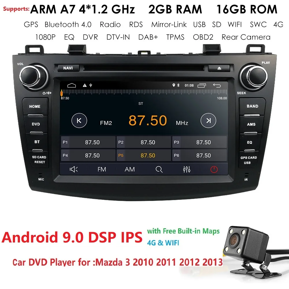 Топ Android9.0 2GRAM 16GROM 4 четырехъядерный автомобильный dvd-плеер GPS DAB + SD RDS радио