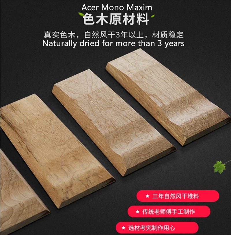 Два Струны для скрипки Erhu из твердого дерева эксклюзивные гравированные