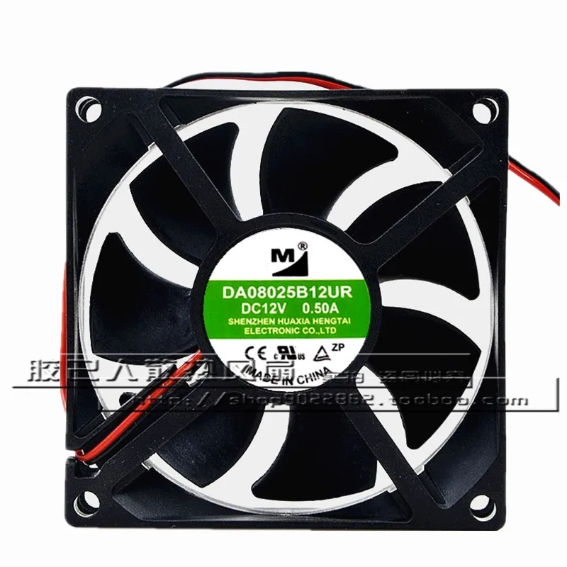 M / Huaxia Mengtai DA08025B12UR DC 12V 0.5A 80x80x25 мм Сервер площади вентилятора|Кулеры и системы