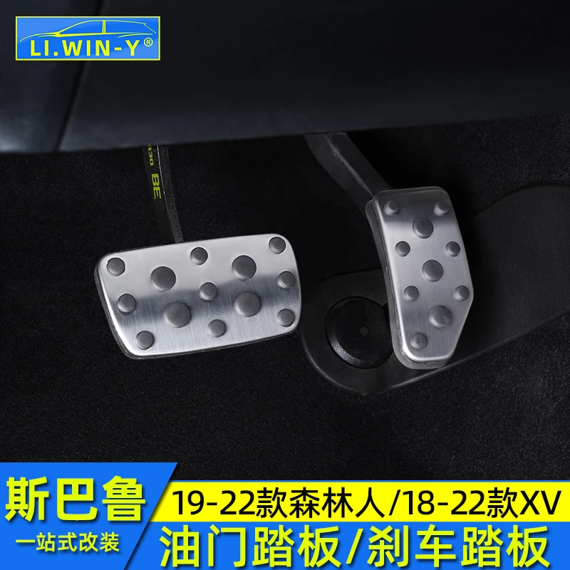 

Fuel Brake Foot Rest pedals Plate Non slip Accelerator brake pedal Pads cover For Subaru Forester 2019-2021 Stylish, beautiful