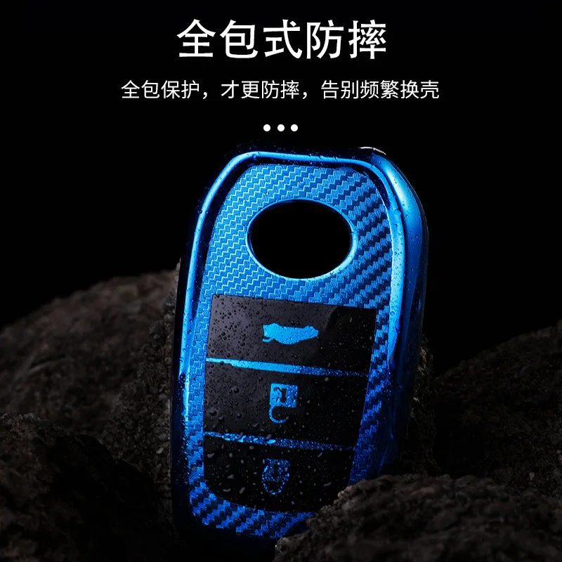 

Чехол для автомобильного ключа из углеродного волокна подходит для использования в Toyota 18 new Highlander Crown Thunderling key set