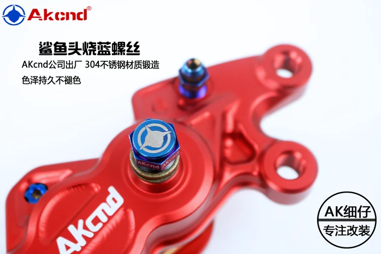 

Akcnd 260mm Brake Kit Front Brake Fit For Taiwan Front Suspension Fastace