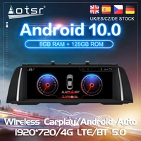 android 10 for bmw f10 2010 2011 2012 2013 2014 car dvd gps navigation carplay auto radio stereo multimedia player head unit