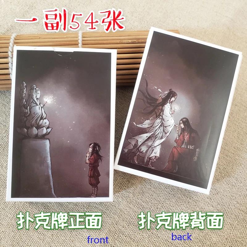 Творческий мастер дьявольского культивирования Tian Guan Ci Fu Hua Cheng Xie Lian игральные
