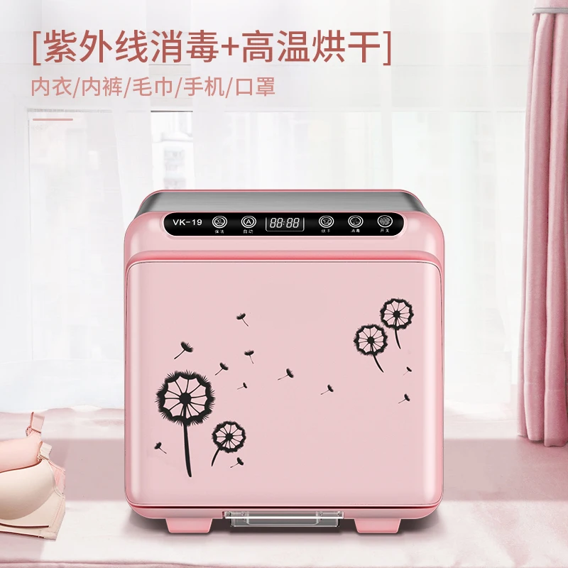 

Yi Cai 526 underwear and underwear disinfection machine household small clothes sterilization dryer UV disinfection box
