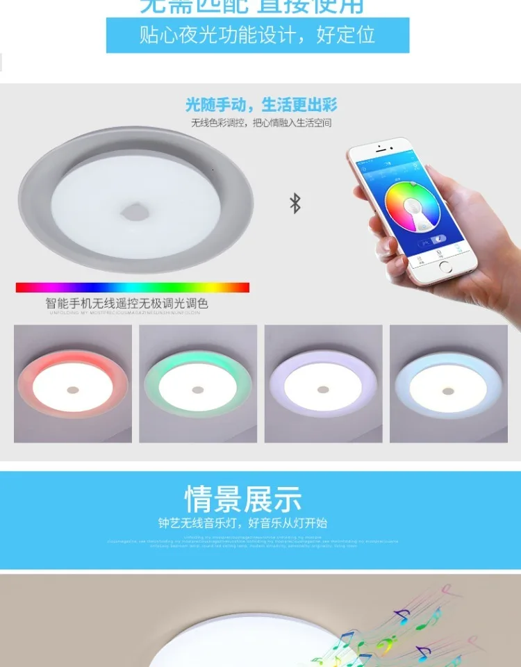 Современный светодиодный потолочный светильник RGB с регулируемой яркостью 52 Вт управление через Bluetooth и музыка потолочный светильник s для гостиной/спальни 220 В потолочный светильник