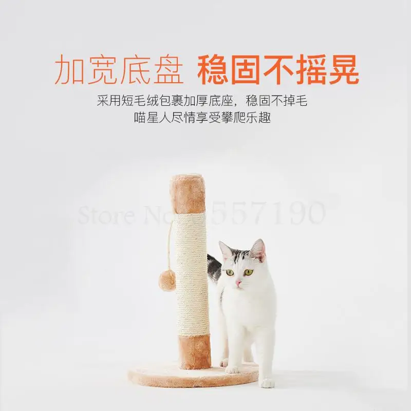 Игрушка для кошек Когтеточка захвата кошки скалолазание кошачье гнездо забавная