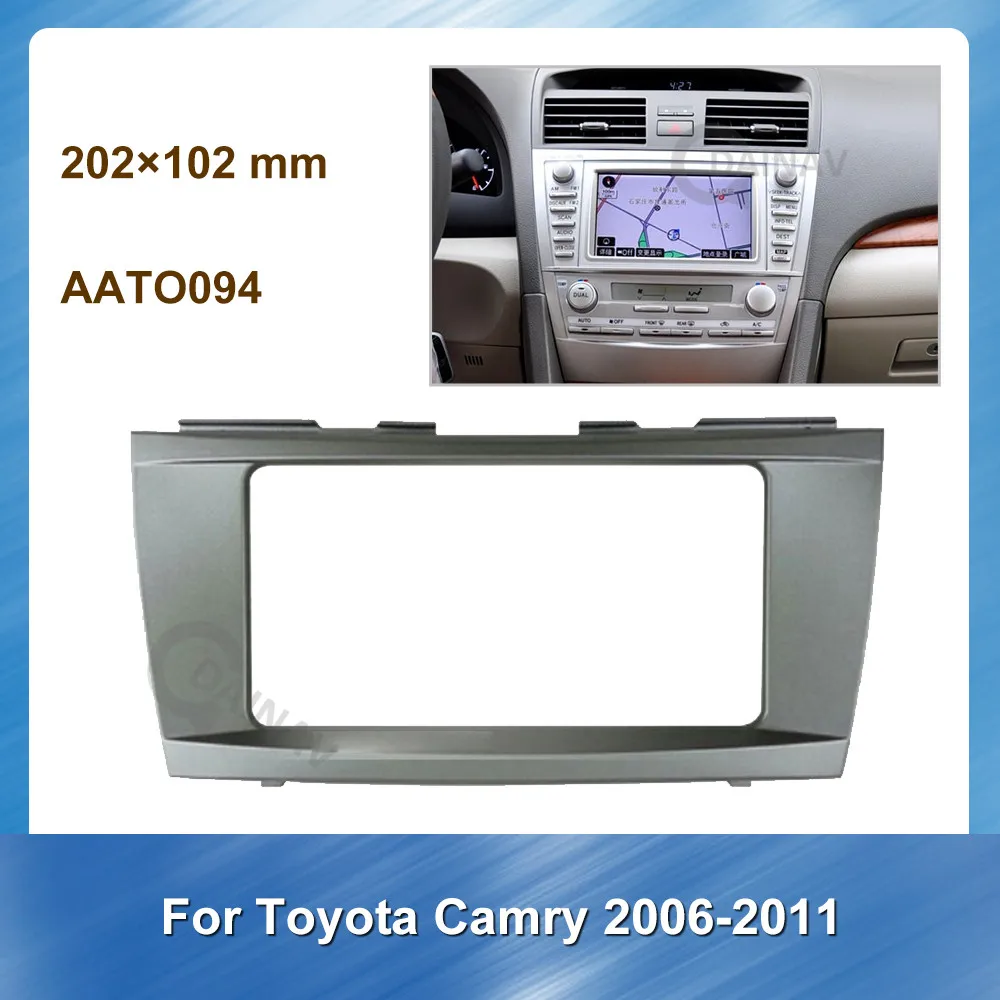 

202*102 мм 2DIN Автомобильная панель для приборной панели для Toyota Camry 2006-2011 Авто CD отделка панель рамка в комплект крепления для приборной панели