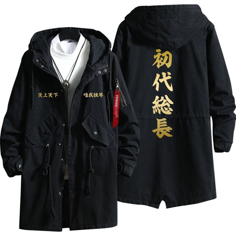 

2021 Anime Tokyo Revengers Kokounoi Hajime Cosplay Trench Coat Overcoat Tokyo Manji Gang Black Outfits Role Play Overcoat Jacket