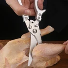 Ножницы для еды, кухонные ножницы для куриных костей, ножницы для барбекю, нож для курицы, утки, ножницы для рыбы, ножницы из нержавеющей стали