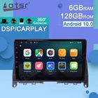 Автомобильный мультимедийный плеер для Benz C W204 128-2009, 2013 ГБ