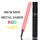 Миниатюрный световой меч джедая 80 см RGB, сменный светодиодный меч 7 цветов, металлическая ручка, тяжелый дуэлированный звук, два в одном, реквизит для косплея