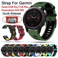 22 26mm silicone strap for garmin fenix 7x 6 6x replacement quick release watchband smart watch band for garmin fenix 5 5x plus