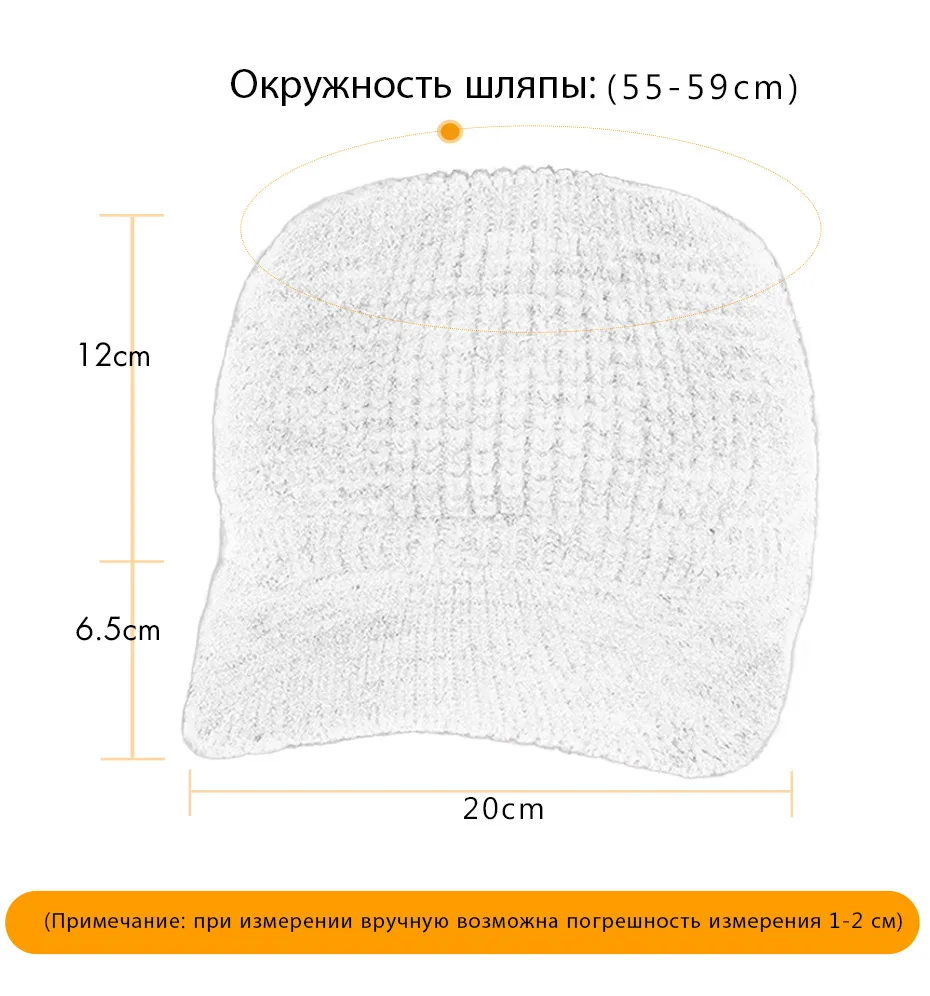 FURTALK зимняя шапка женская вязаная бейсболка с бархатным флисом зимняя спортивная шапка грязный высокий пучок конский хвост Козырек Кепка для дам