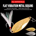 Жесткая приманка-блесна Змея в виде ложки, металлические приманки с блестками и тройным крючком, приманки для рыбной ловли с пером, золотистые, серебристые приманки 2. Приблизительные3. Искусственные приманки7 г10 г1 искусственная приманка, 20 г