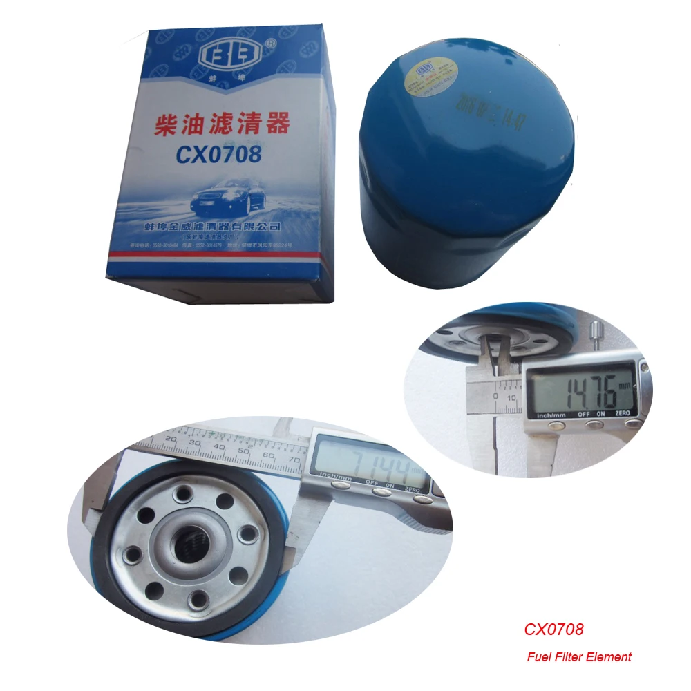 Топливный фильтр CX0708 (соответствует CX7085) для 490 485 495 как TCM JAC 3 тонны трактора с
