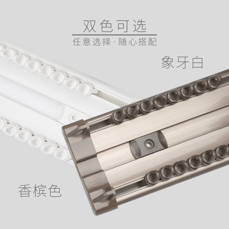 Алюминиевый сплав карниз для штор Потолочная боковая установка двойные прочные