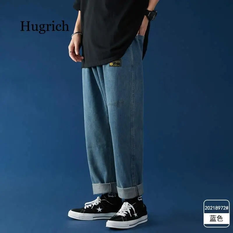 Джинсы-слаксы мужские и женские с эластичным поясом брюки широкими штанинами