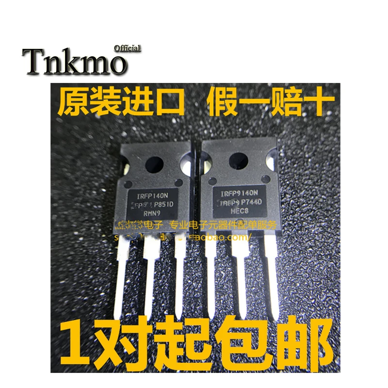 5 пар транзисторов IRFP9140N + IRFP140N TO 247 или IRFP9140 IRFP140 TO247 N ch P 23A 100 в мощный МОП